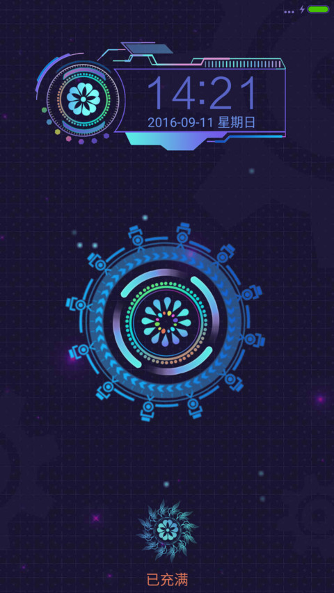 3D炫酷科技 preview