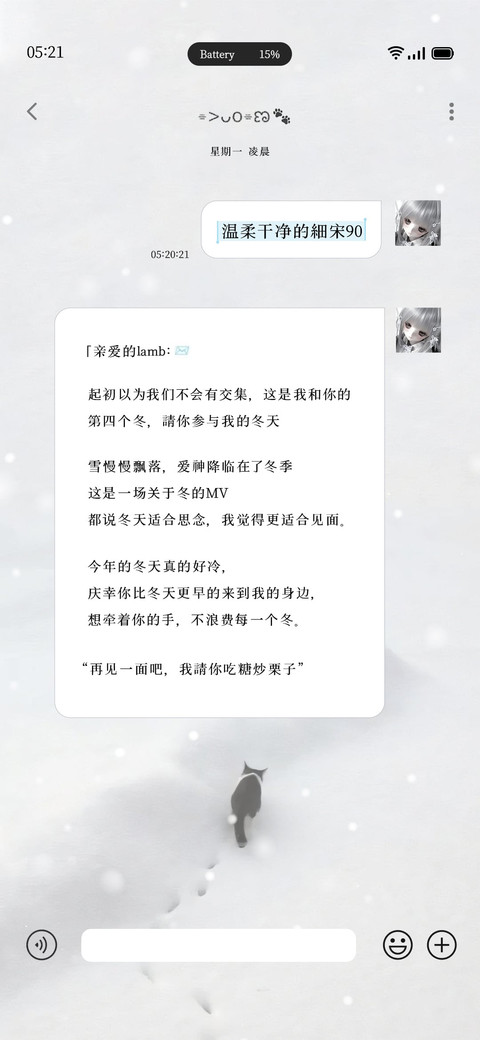 温柔干净的细宋90 preview