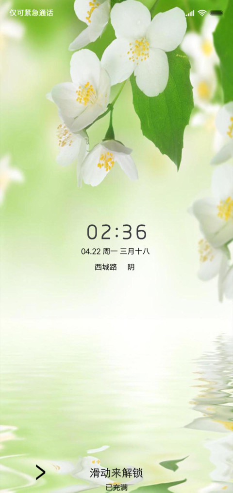 唯美小清新 preview