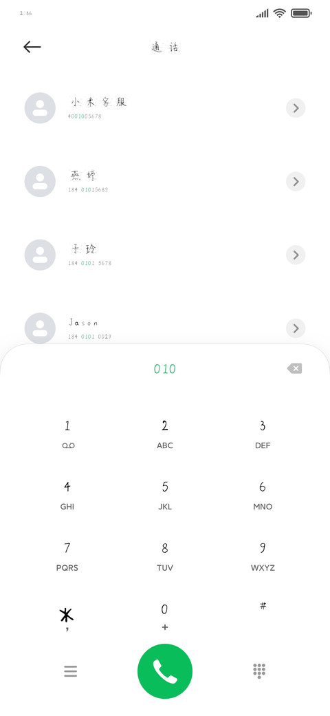 飞墨二号 preview