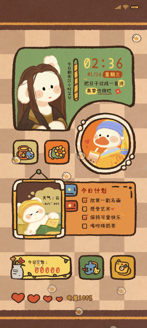 文艺名画 复古鸭 preview