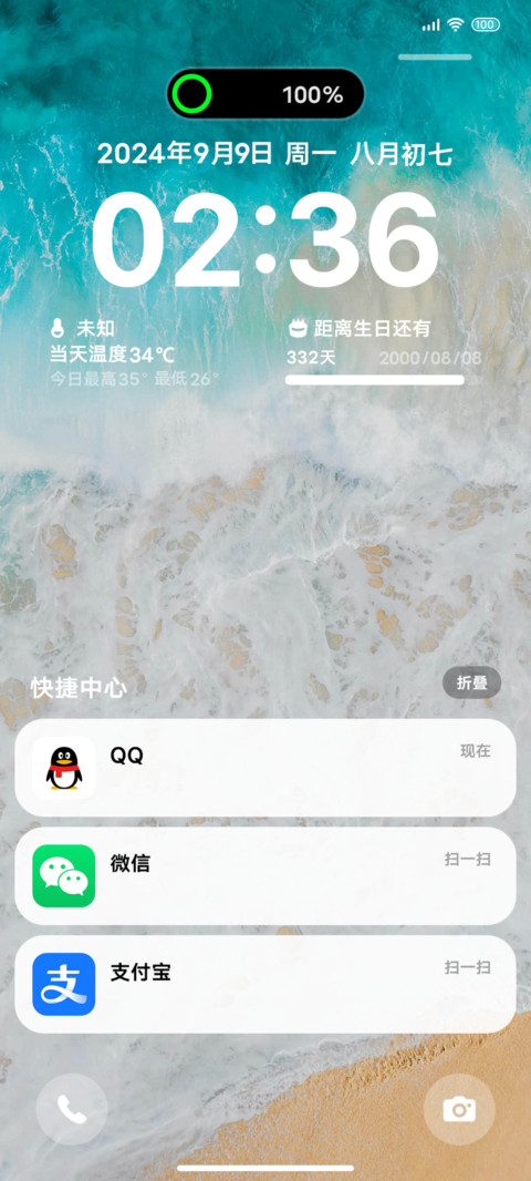 原生Pro悸动与浪潮 preview