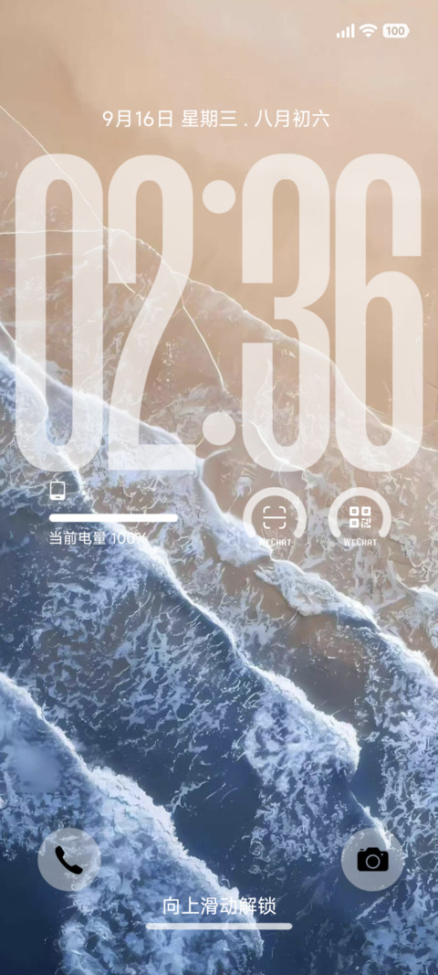 澎湃简约OS preview