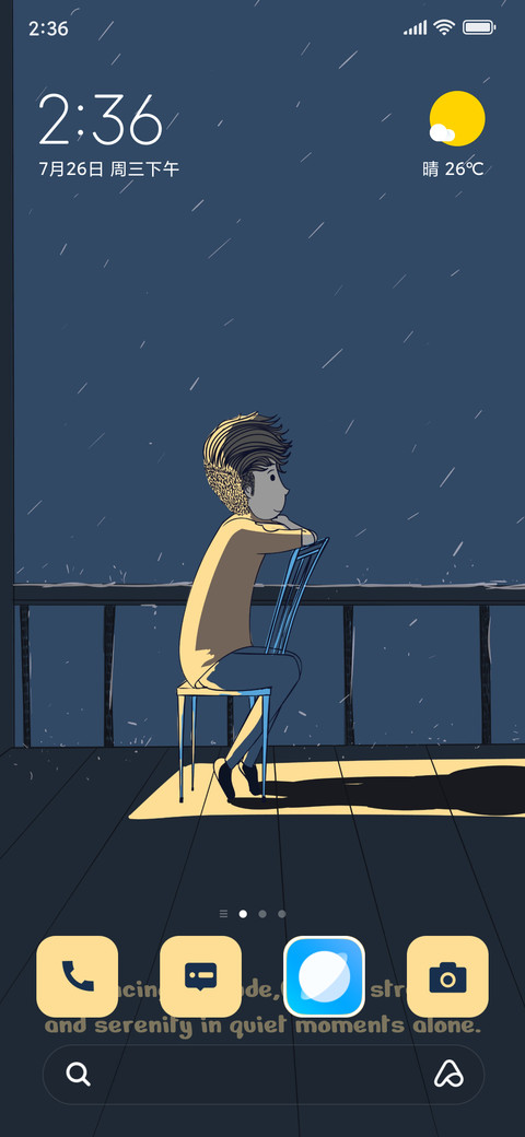 Alone preview