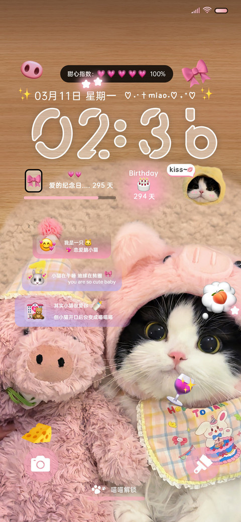 可爱猪咪告白换图 preview