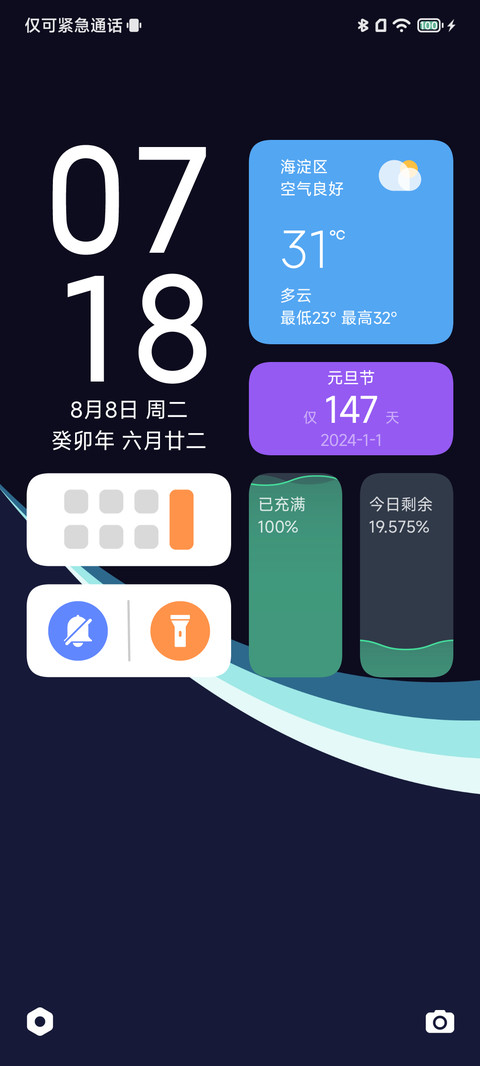 Fluent UI preview