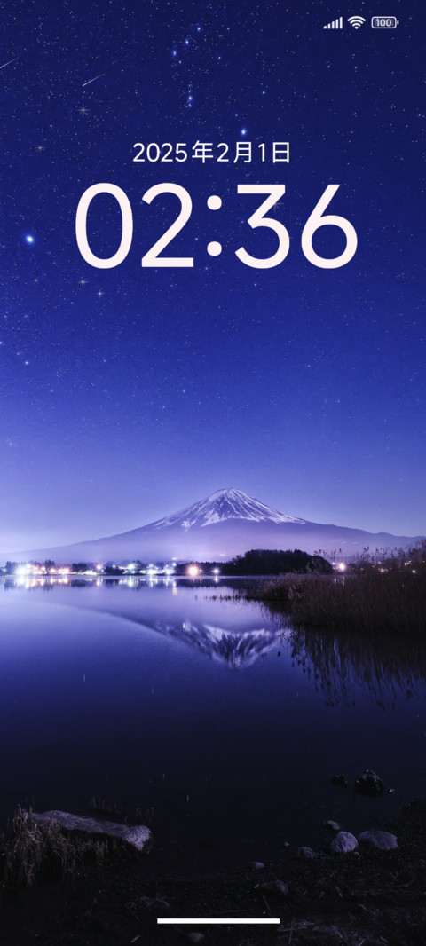 星空下的美景 preview