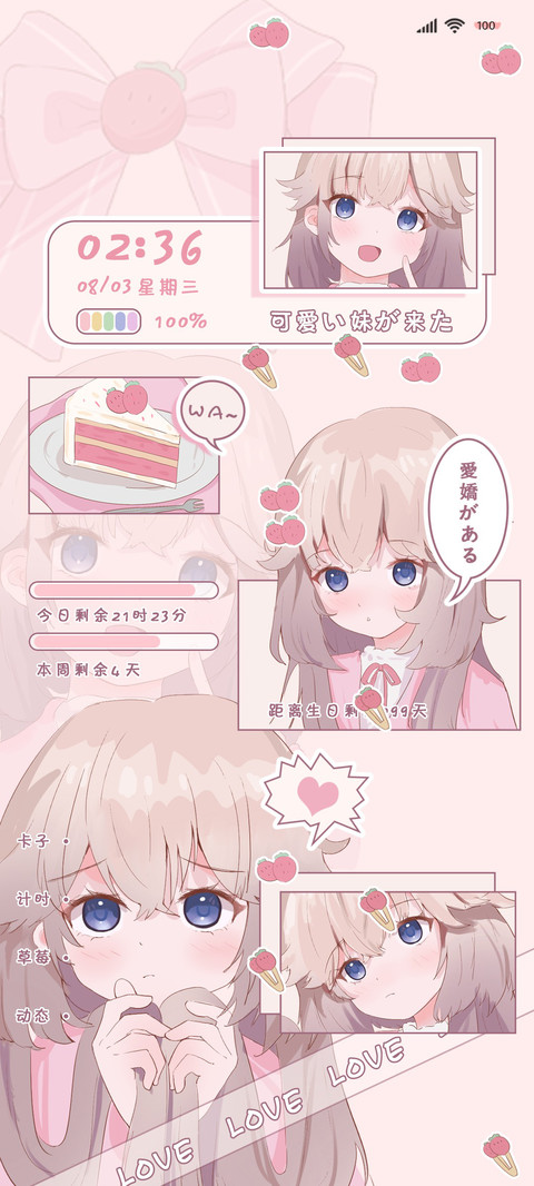 治愈你小小瞬间 preview