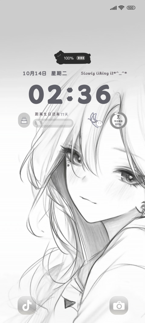 陪伴何止朝朝暮暮 preview