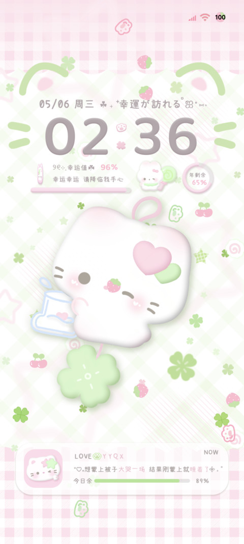 治愈系 小猫四叶草 preview