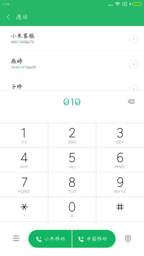 毕业告白 preview