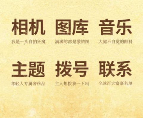 迷你小广告 preview