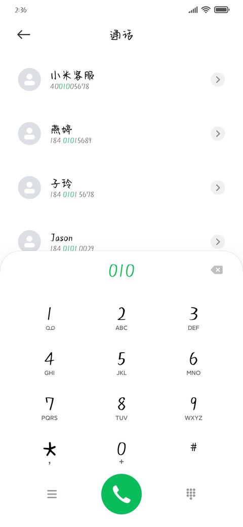 软糖甜甜兔 preview