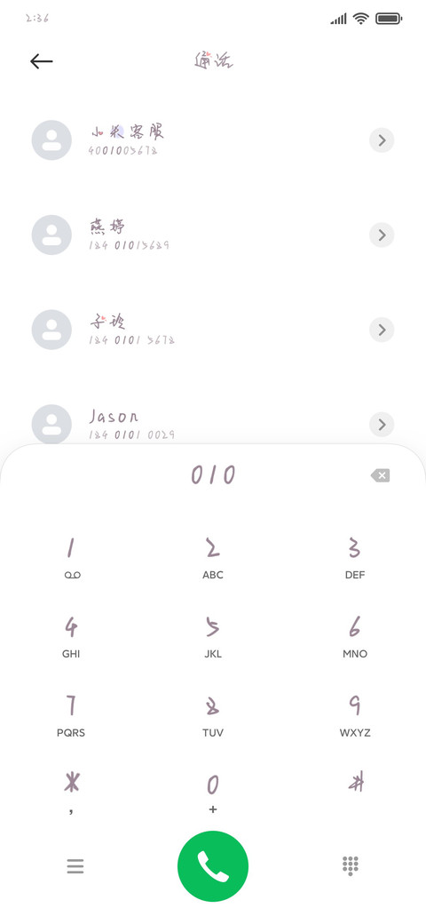 冬天第一杯奶茶 preview