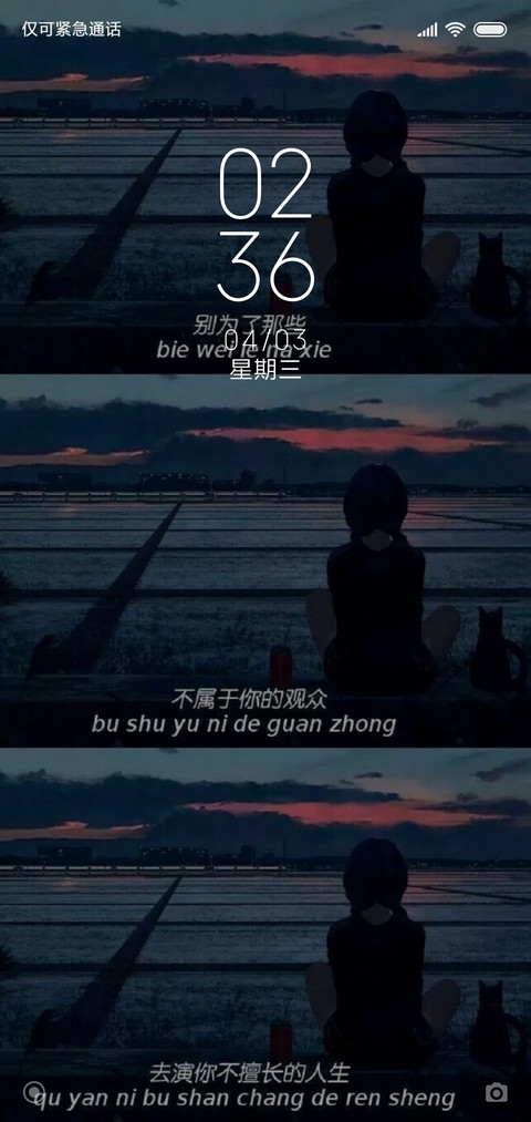 清欢 preview