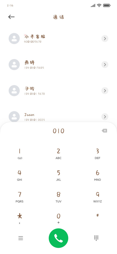 喵星人出没 preview