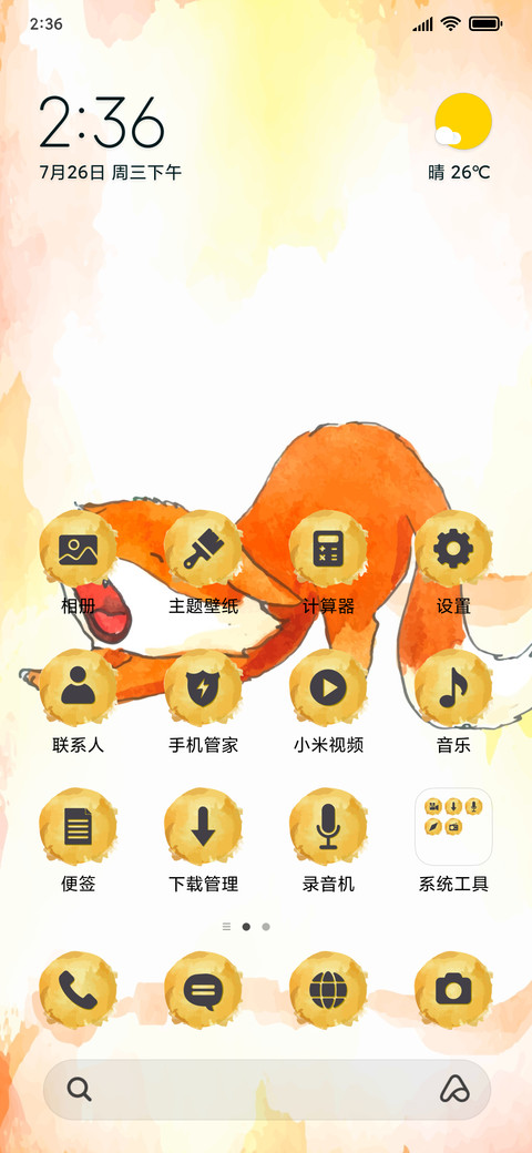 Baby Fox_3MDP preview