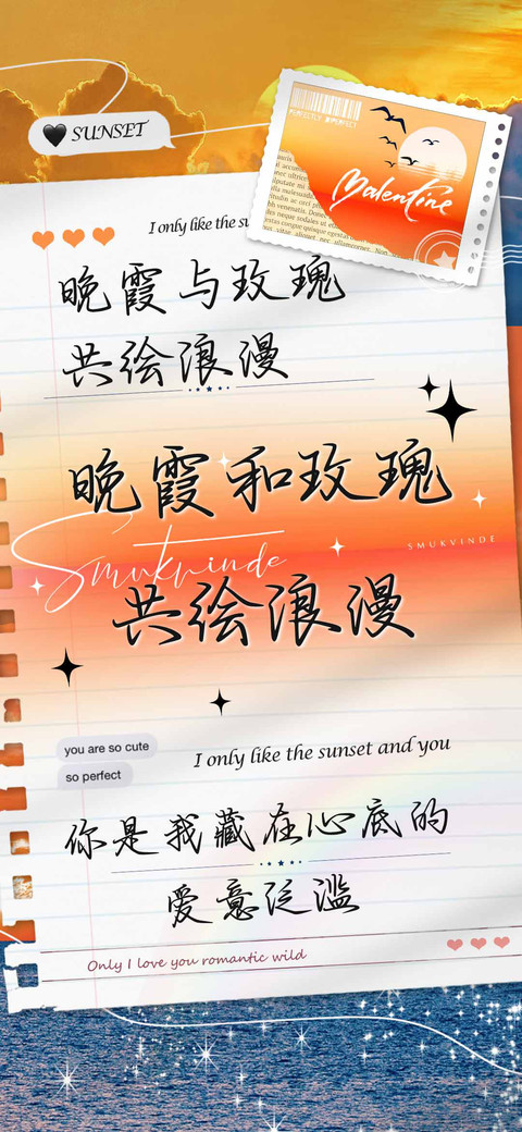 晚霞和玫瑰共绘浪漫 preview