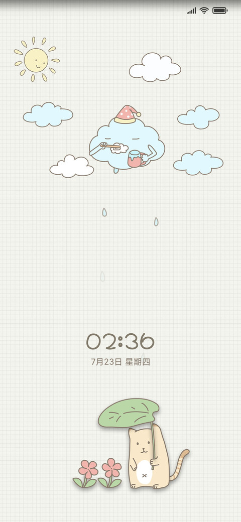 好想为你遮风又挡雨 preview