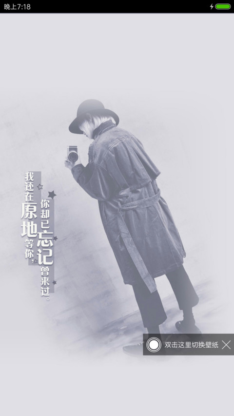 把心交给你 preview