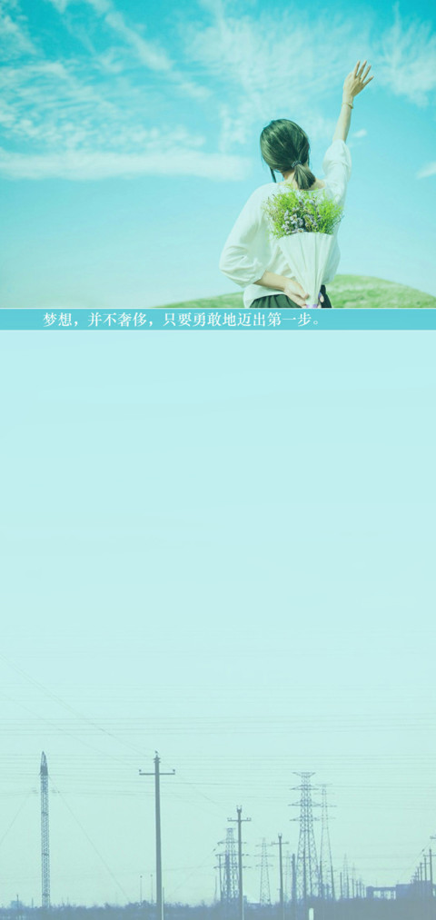 清新之旅 preview