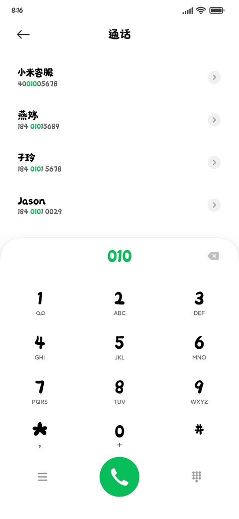 造字工房喜悠体 preview