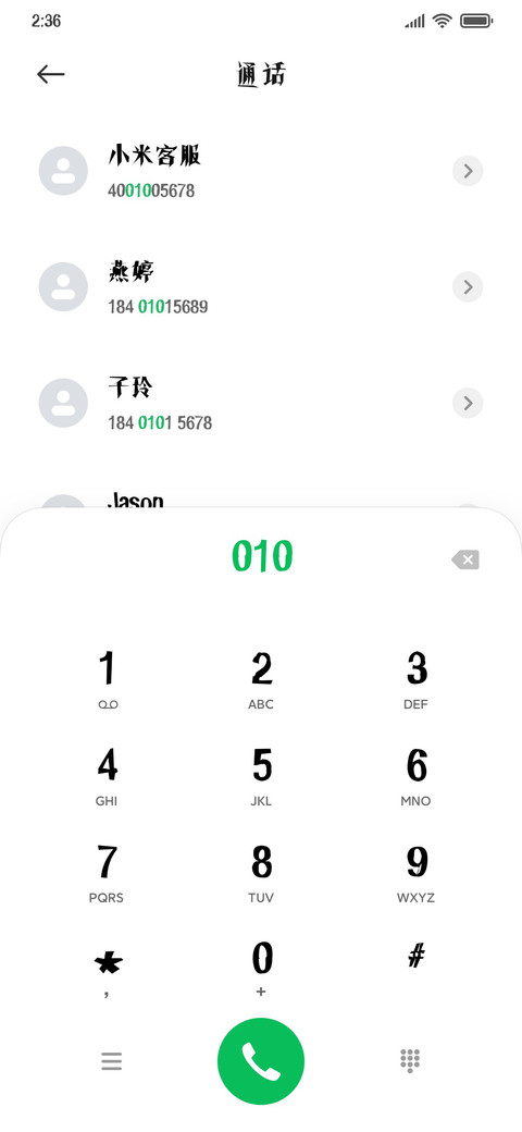 叶根友切诺古碑 preview