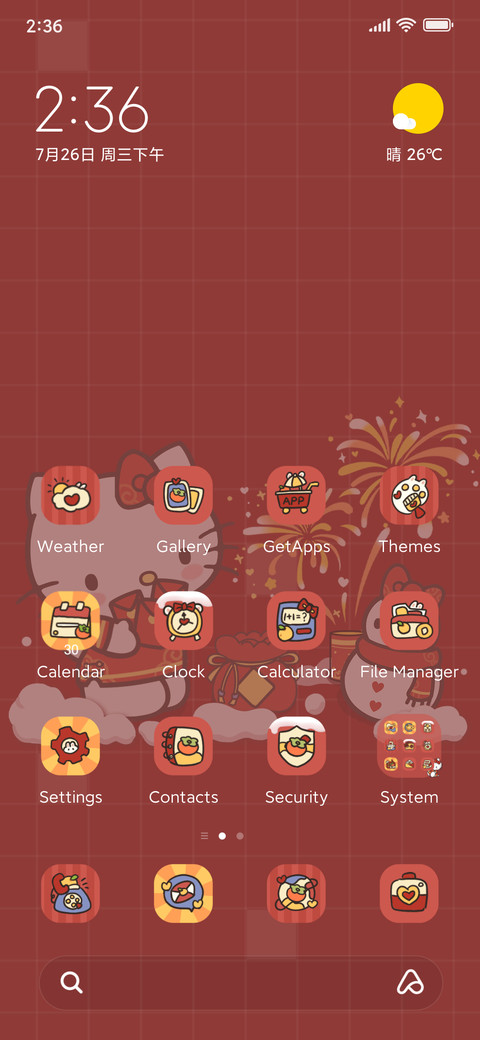 Year after year preview
