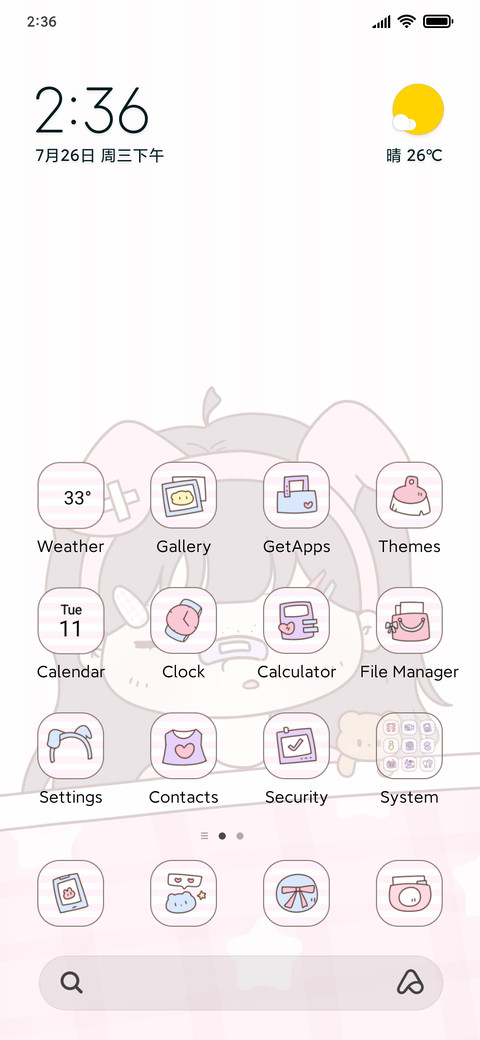 Sweet Night Girl preview
