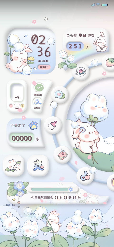 蒲公英兔兔治愈动态 preview