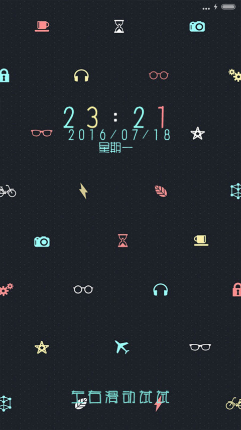  ios锁屏+音乐界面 护眼小平铺 preview