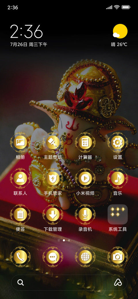 Bal Ganesh_3MDS preview