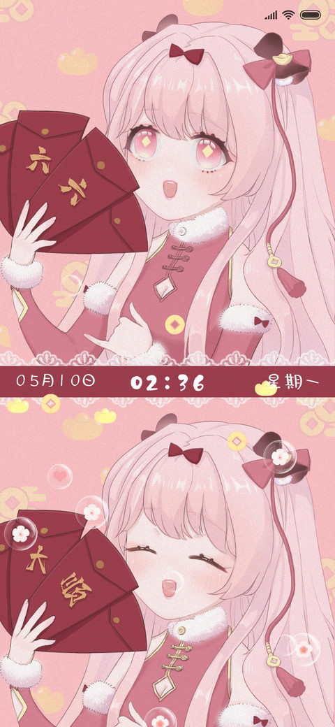 鸿运粉红少女 preview