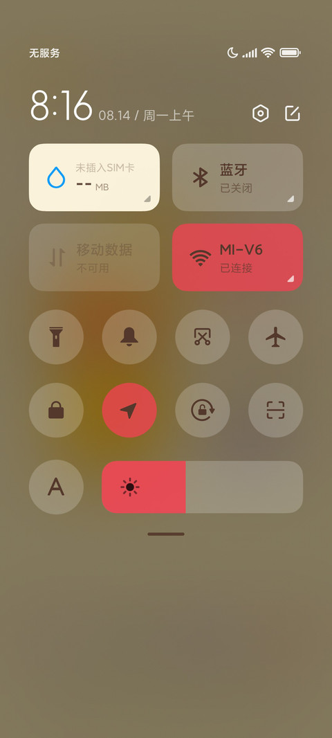 噗噗小猪 miui theme