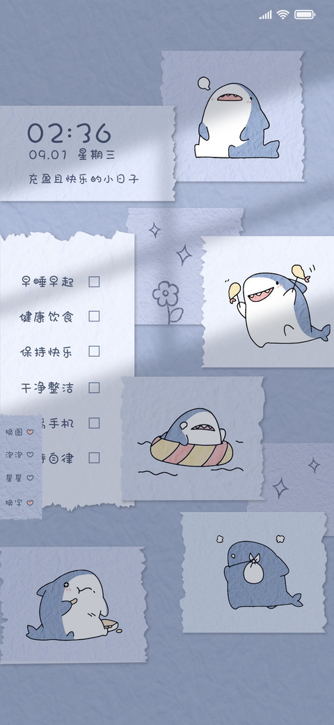 快乐鲨鱼便利贴 preview