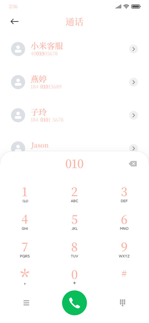 粉色宋体 preview