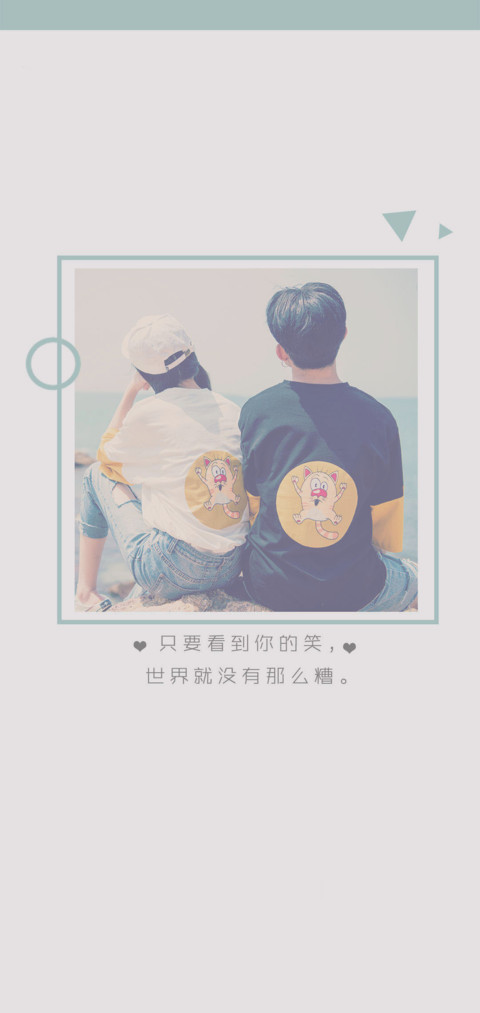 没想过喜欢你 preview