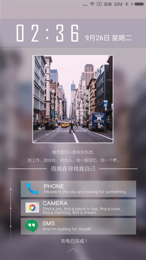 萌星球 迷失它城 preview