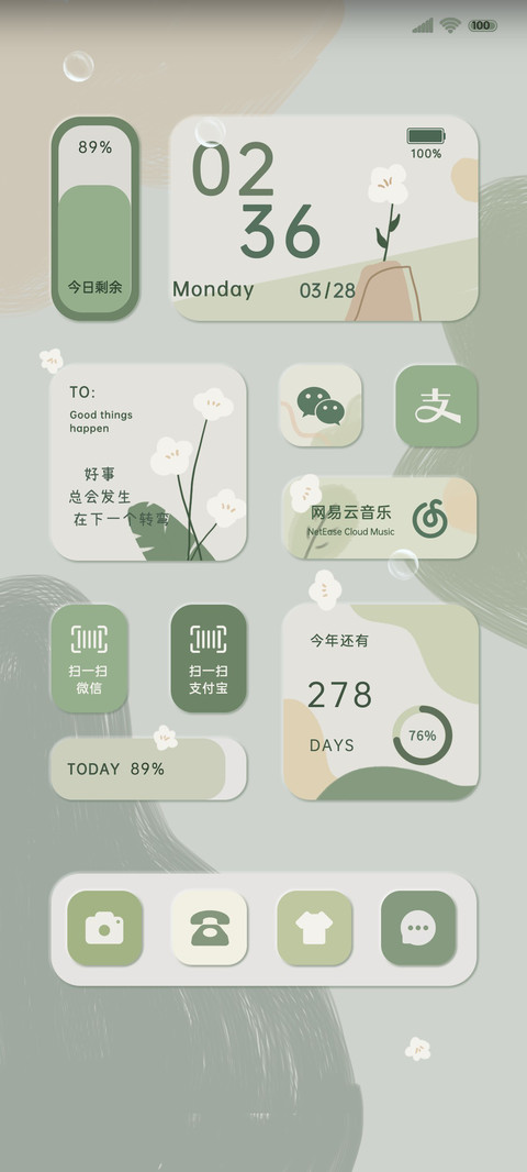 春日可期 莫兰迪绿 preview