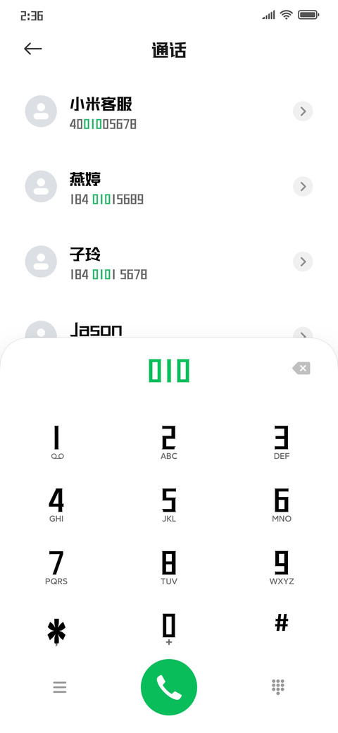 三极荣耀简体H6 preview