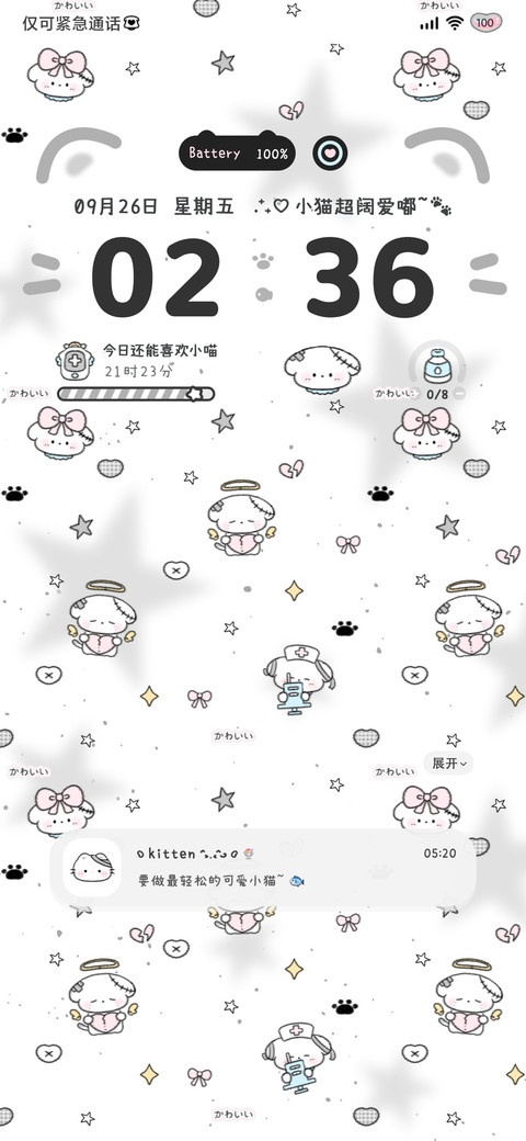 OS 亚系平铺多图 preview