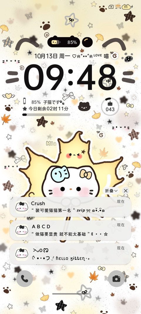 枫叶小猫秋日好运 preview