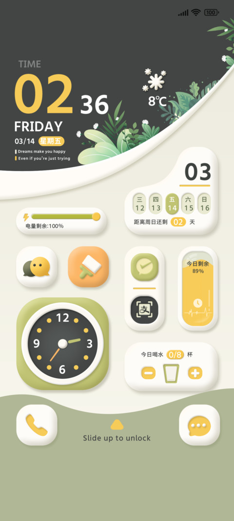 秘境新拟态 preview