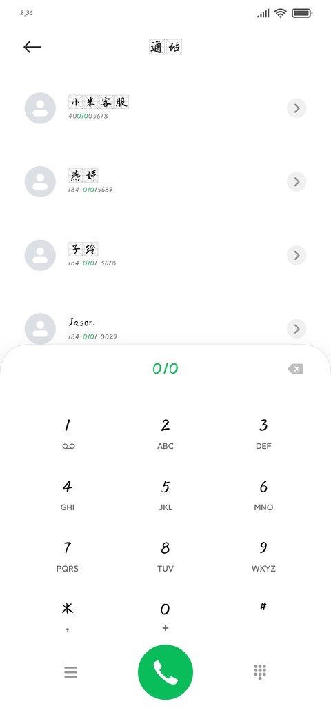 锦衣米字格 preview