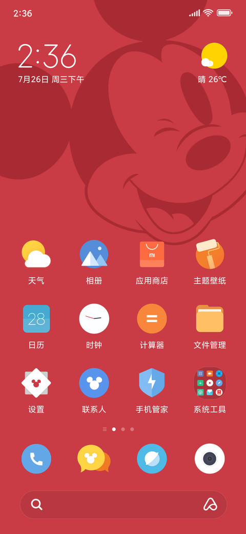米奇有你有我 preview
