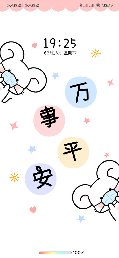 奶黄包 百病不侵 preview