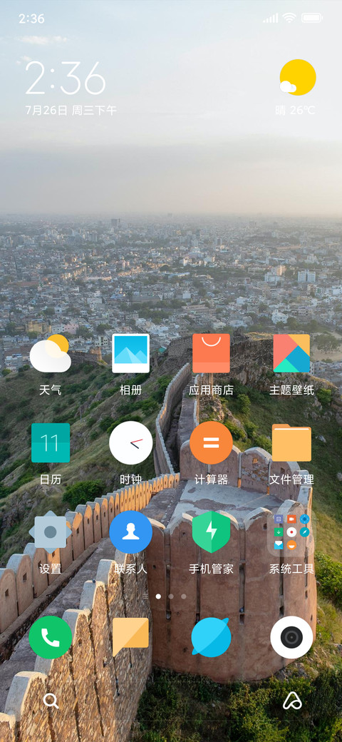 Official MIUI Theme_12 preview
