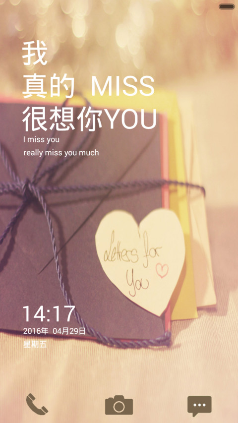 思念 preview