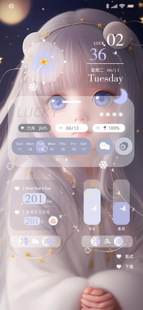 雾月幻想 preview
