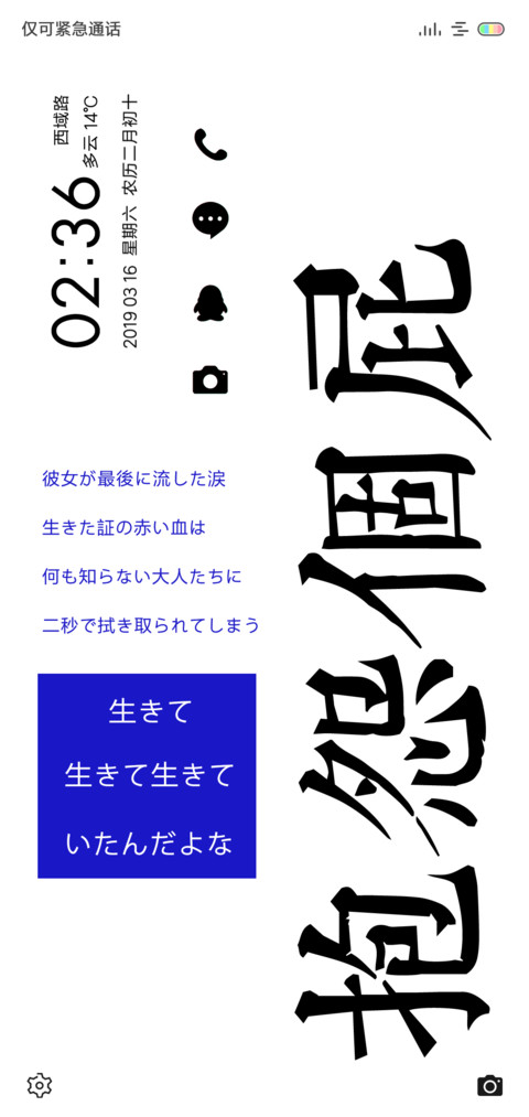 潮文字 定制 preview